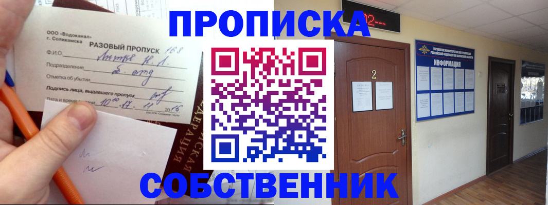 регистрация в Новочебоксарске