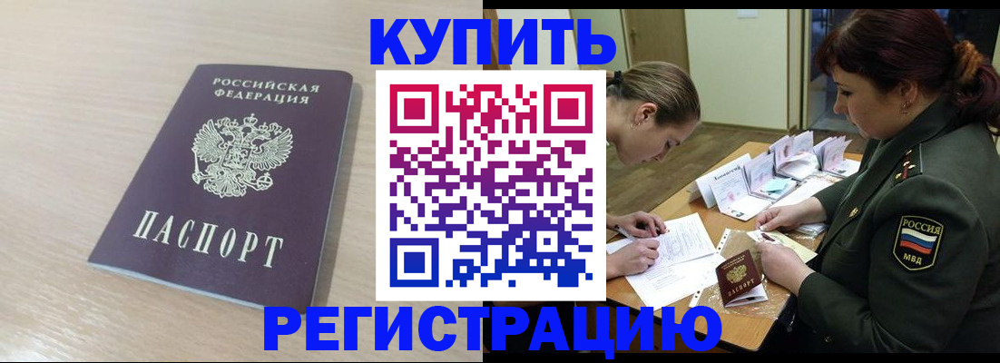 найти адрес прописки в Новочебоксарске